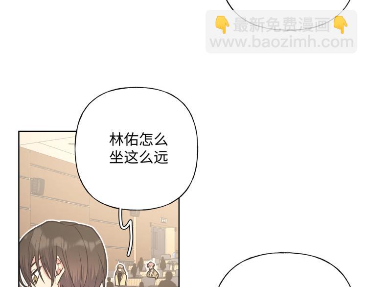 第38话 堵他！(1/3)-第43话