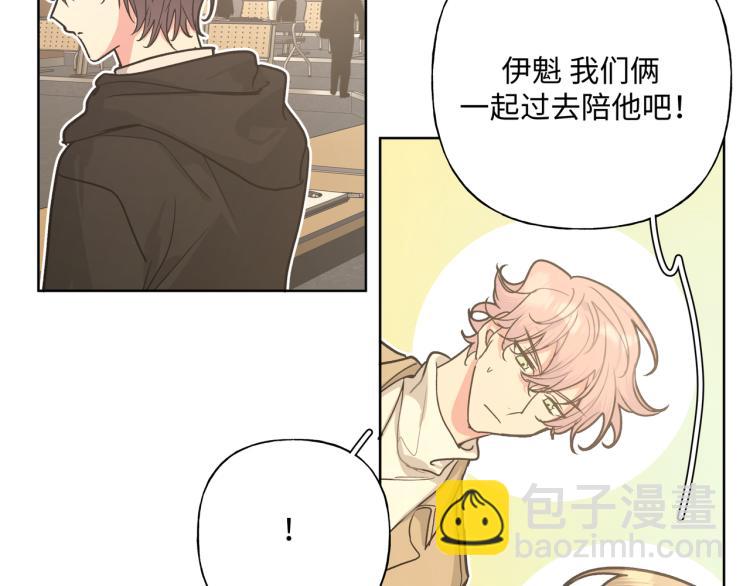 第38话 堵他！(1/3)-第43话