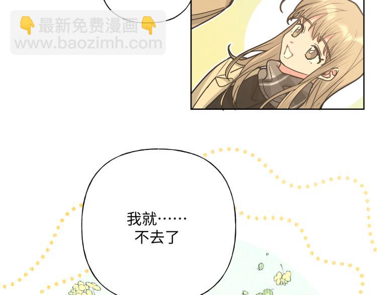 第38话 堵他！(1/3)-第43话