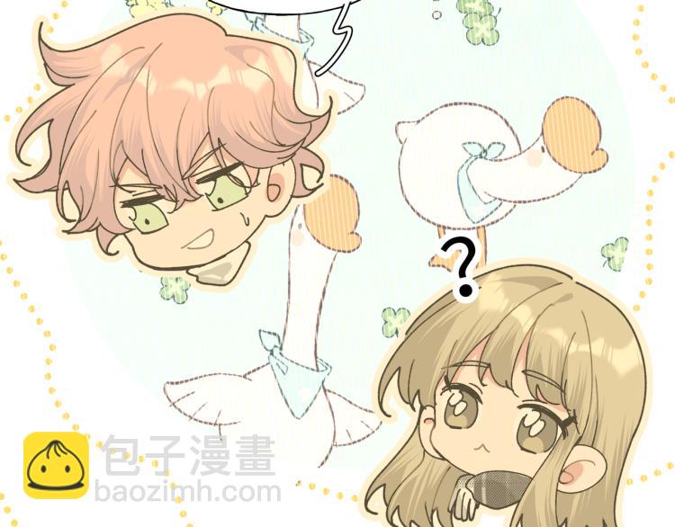 第38话 堵他！(1/3)-第43话