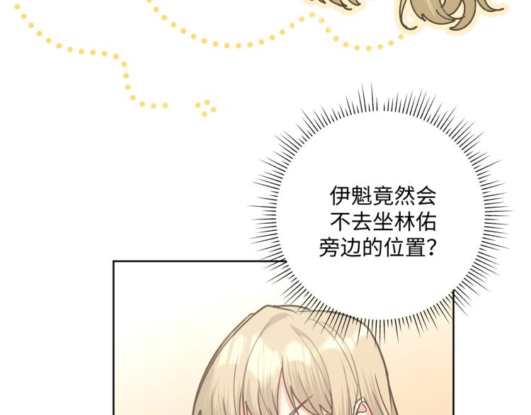 第38话 堵他！(1/3)-第43话