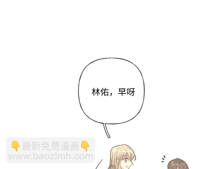 第38话 堵他！(1/3)-第43话