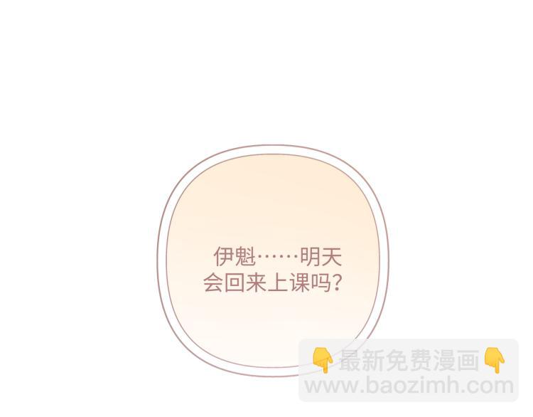 第38话 堵他！(1/3)-第43话