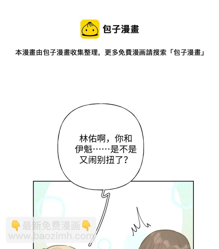 第38话 堵他！(1/3)-第43话