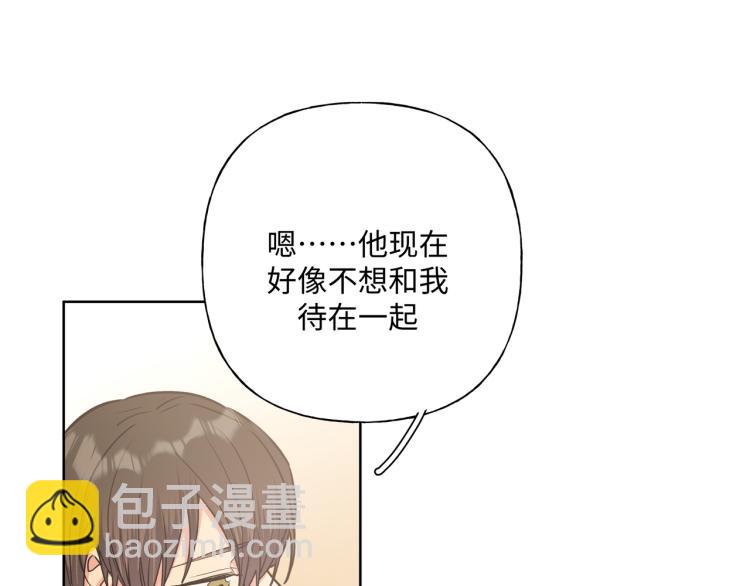 第38话 堵他！(1/3)-第43话