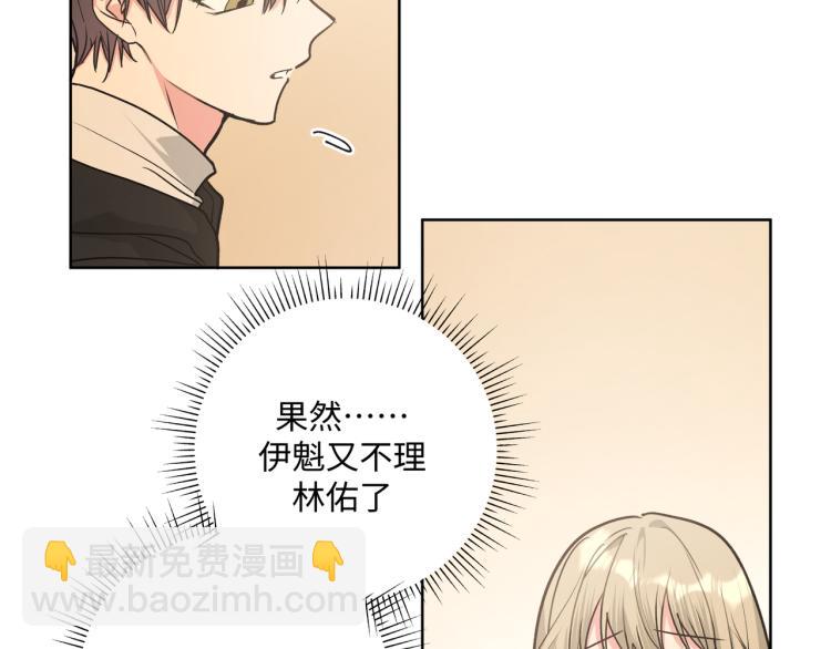 第38话 堵他！(1/3)-第43话