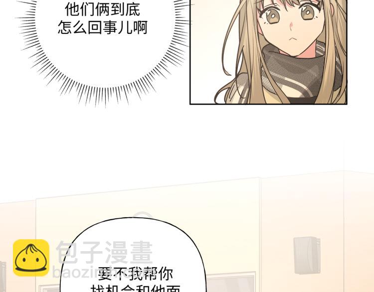 第38话 堵他！(1/3)-第43话