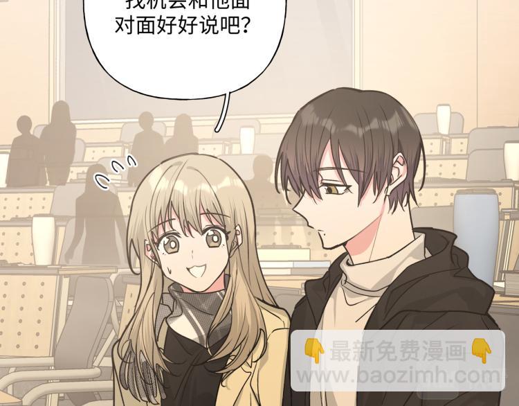 第38话 堵他！(1/3)-第43话