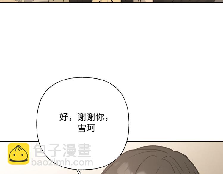 第38话 堵他！(1/3)-第43话