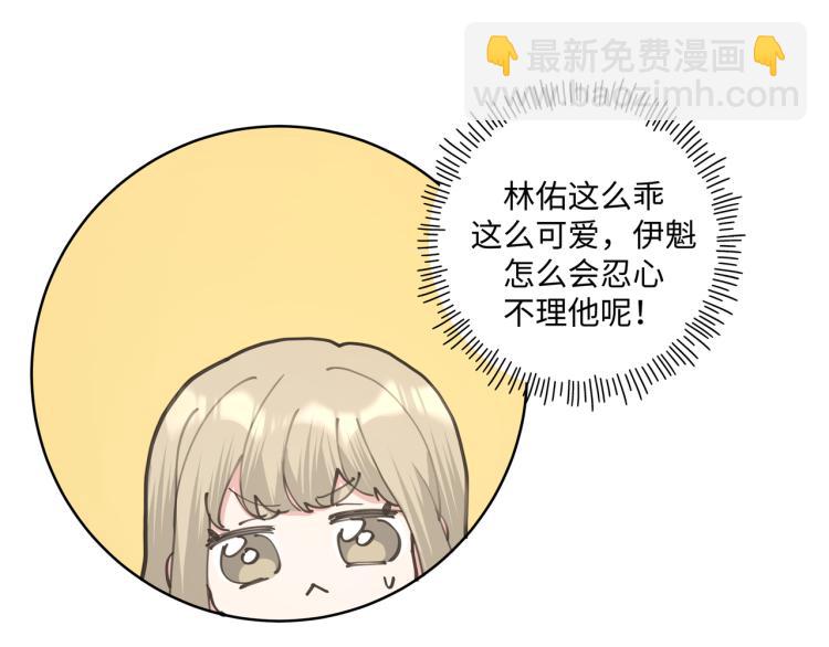 第38话 堵他！(1/3)-第43话