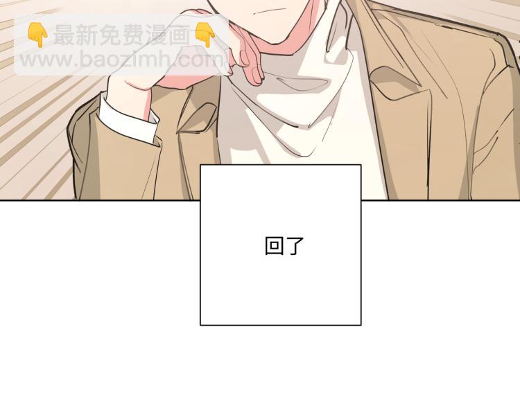 第38话 堵他！(1/3)-第43话