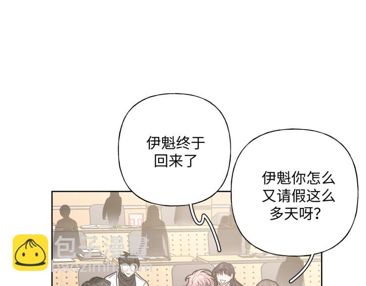 第38话 堵他！(1/3)-第43话