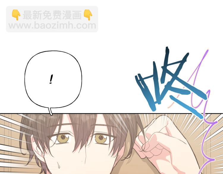 第40话 你不害怕吗？(1/3)-第45话