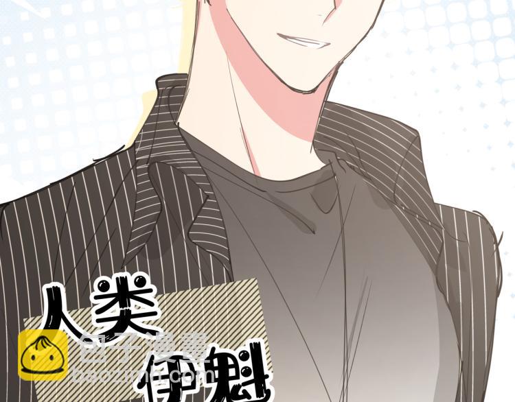 小剧场 身份互换-第47话