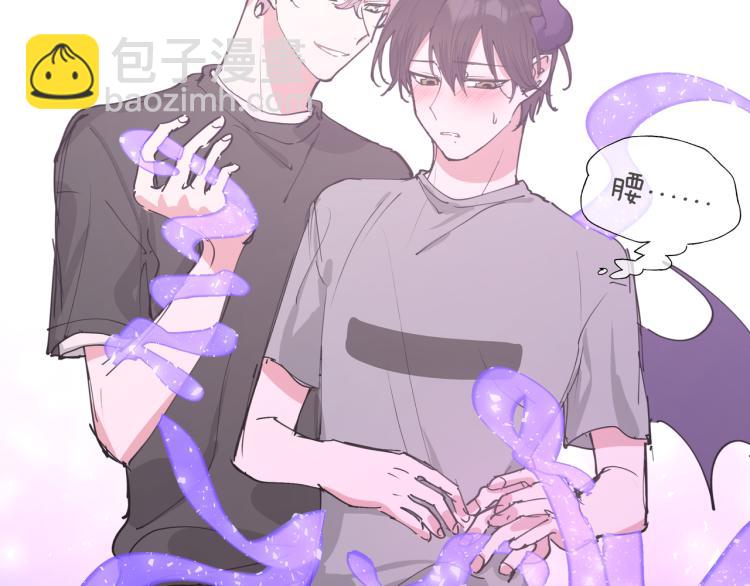 小剧场 身份互换-第47话