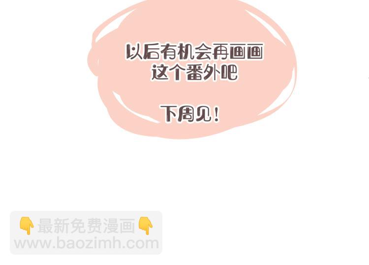 小剧场 身份互换-第47话