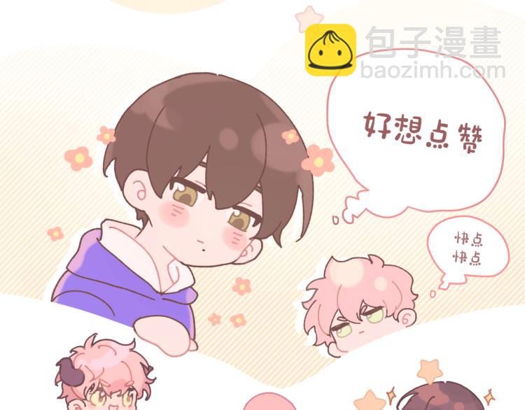 小剧场 身份互换-第47话