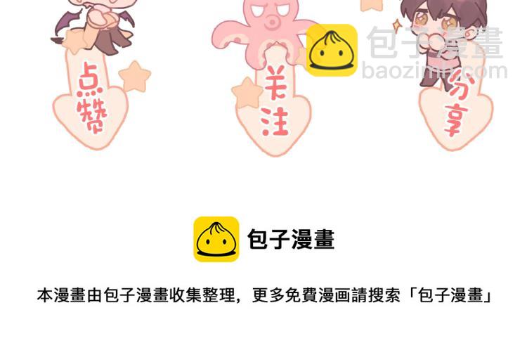 小剧场 身份互换-第47话