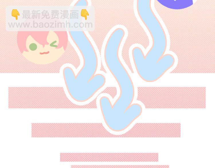 小剧场 身份互换-第47话