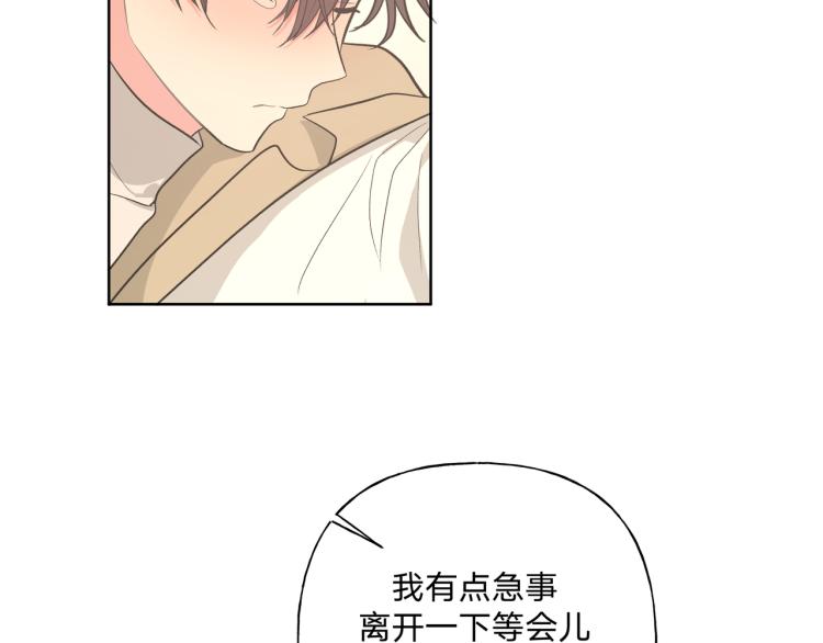 第43话 交易(1/2)-第49话