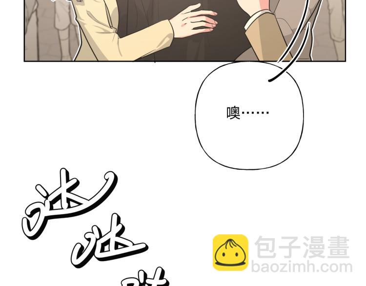 第43话 交易(1/2)-第49话