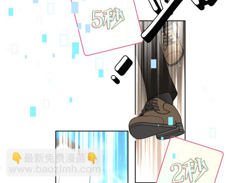 第43话 交易(1/2)-第49话