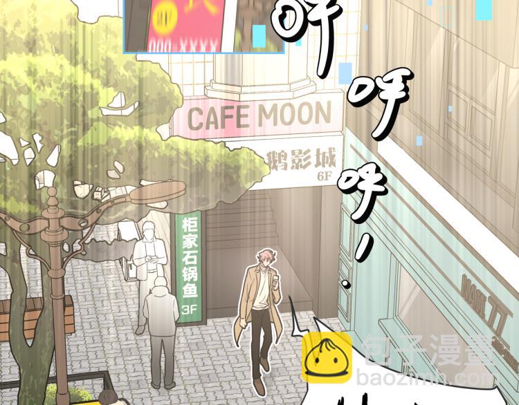 第43话 交易(1/2)-第49话