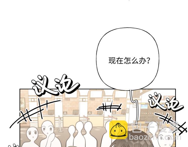 第43话 交易(1/2)-第49话