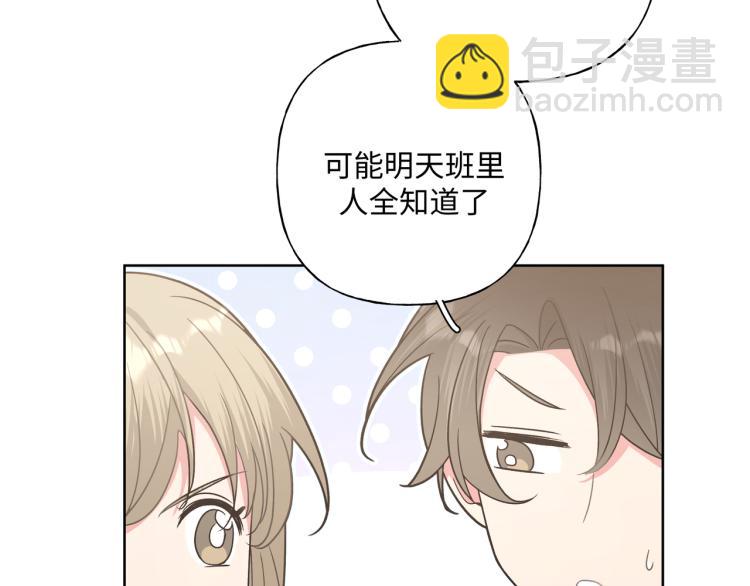 第43话 交易(1/2)-第49话