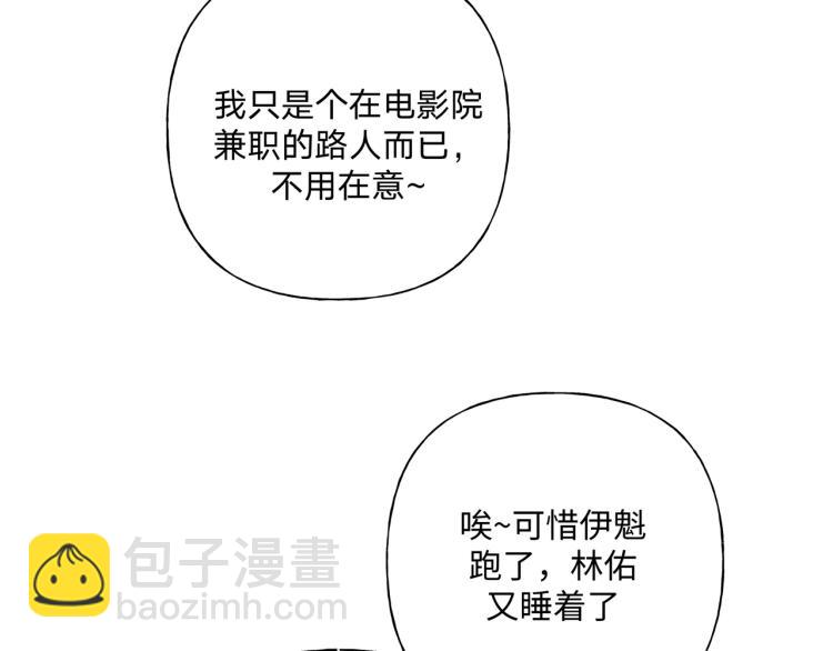 第43话 交易(1/2)-第49话