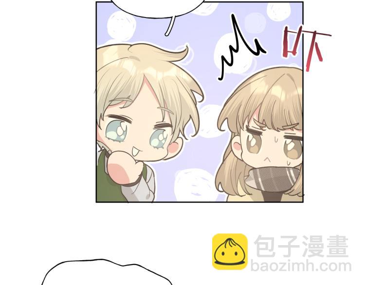 第43话 交易(1/2)-第49话