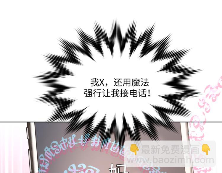 第43话 交易(1/2)-第49话