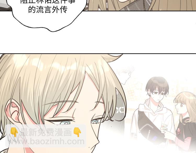 第43话 交易(1/2)-第49话