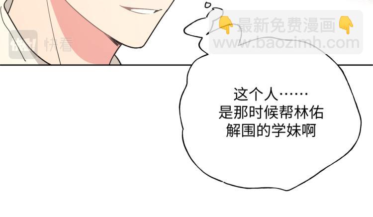 第43话 交易(1/2)-第49话