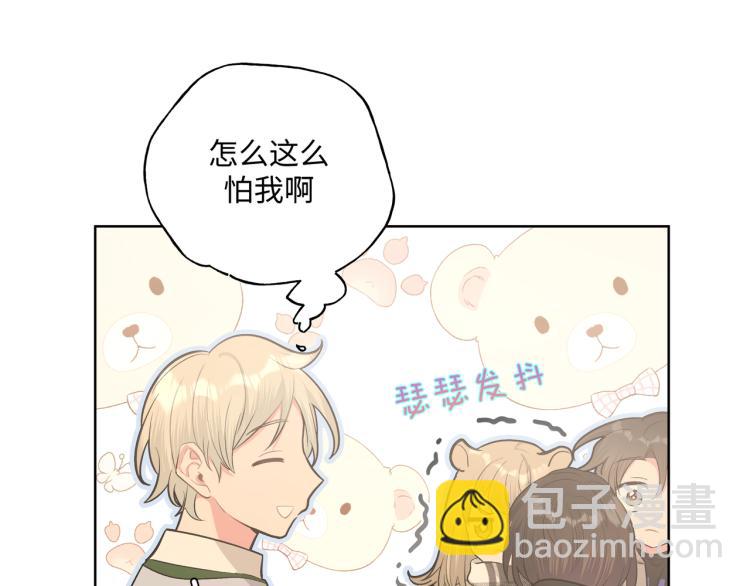 第43话 交易(1/2)-第49话