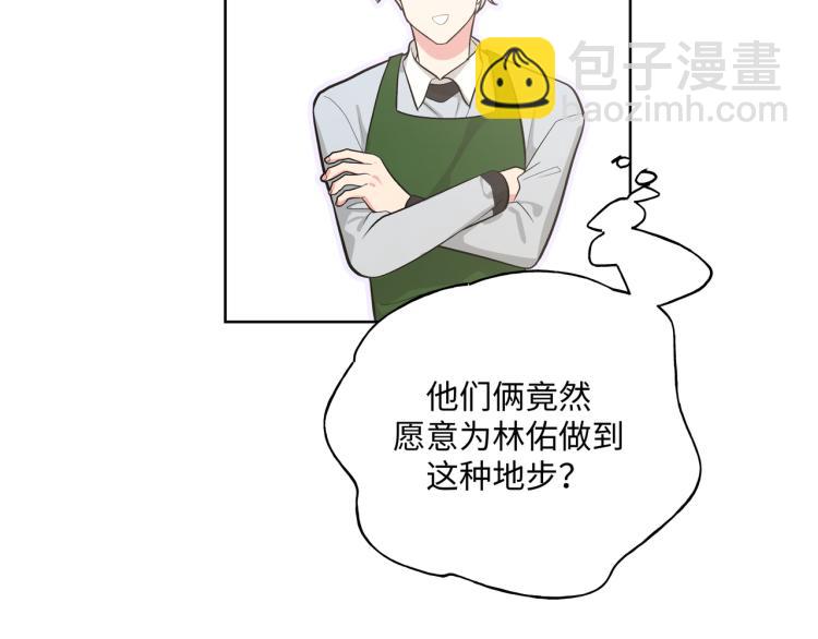 第43话 交易(1/2)-第49话