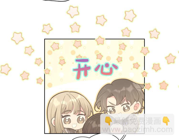 第43话 交易(1/2)-第49话