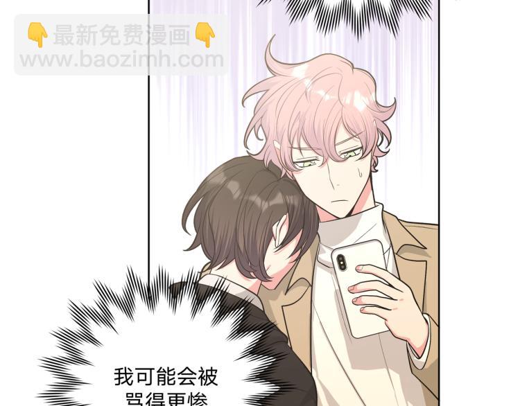 第43话 交易(1/2)-第49话