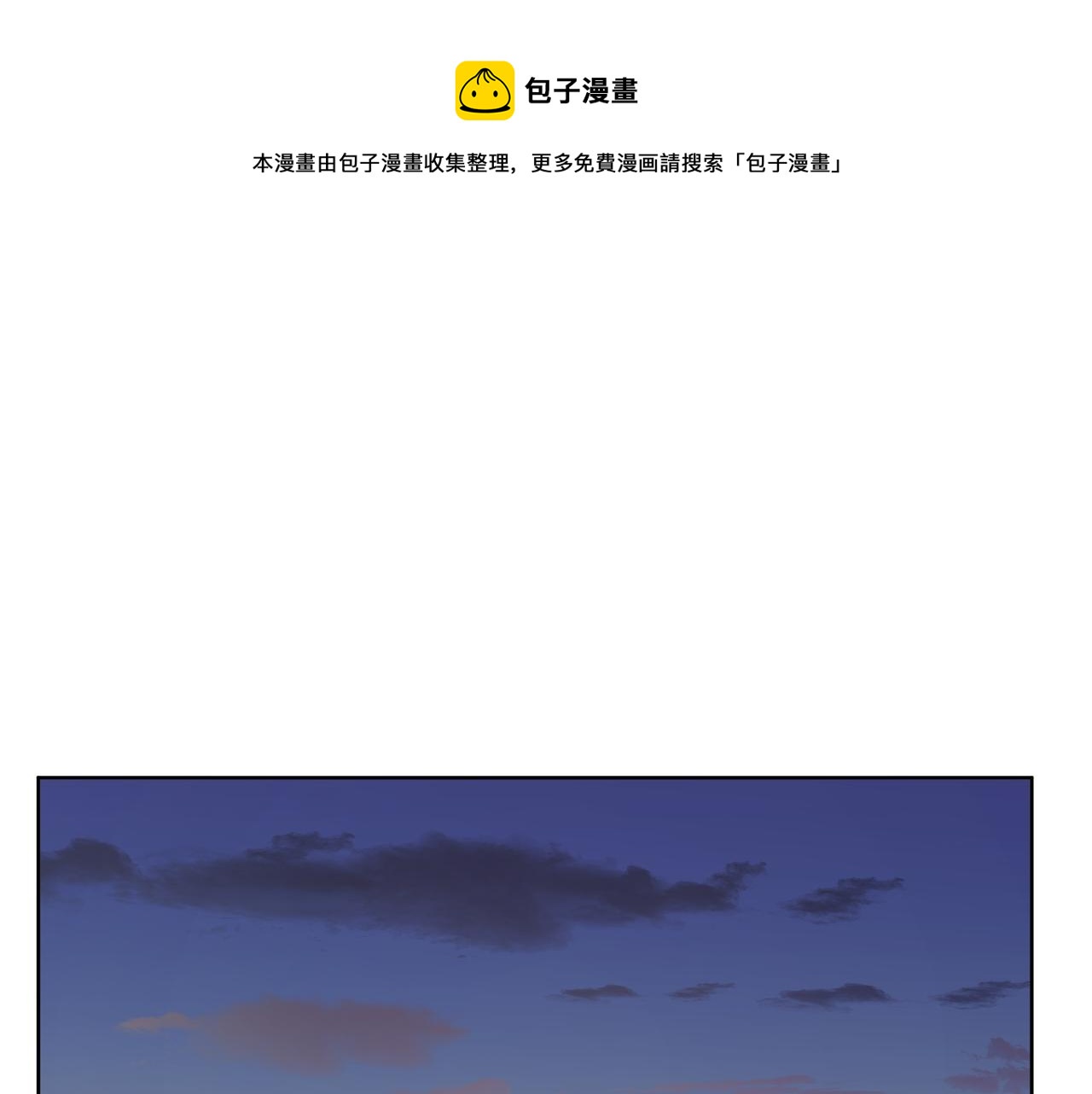 第45话 你们怎么和好的？(1/2)-第51话