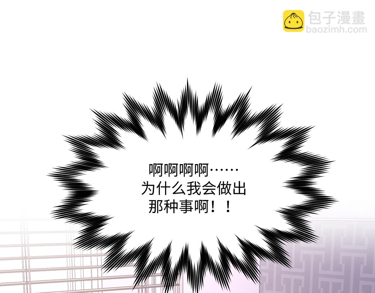 第45话 你们怎么和好的？(1/2)-第51话