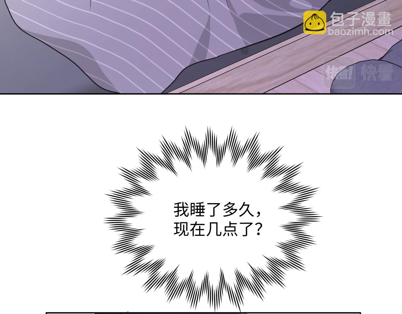 第45话 你们怎么和好的？(1/2)-第51话