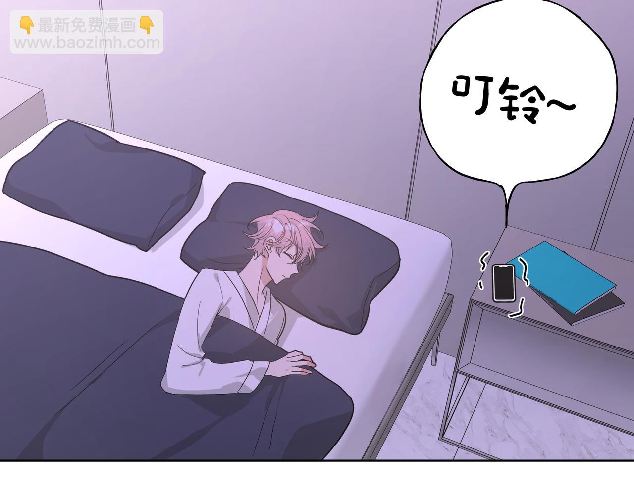 第45话 你们怎么和好的？(1/2)-第51话