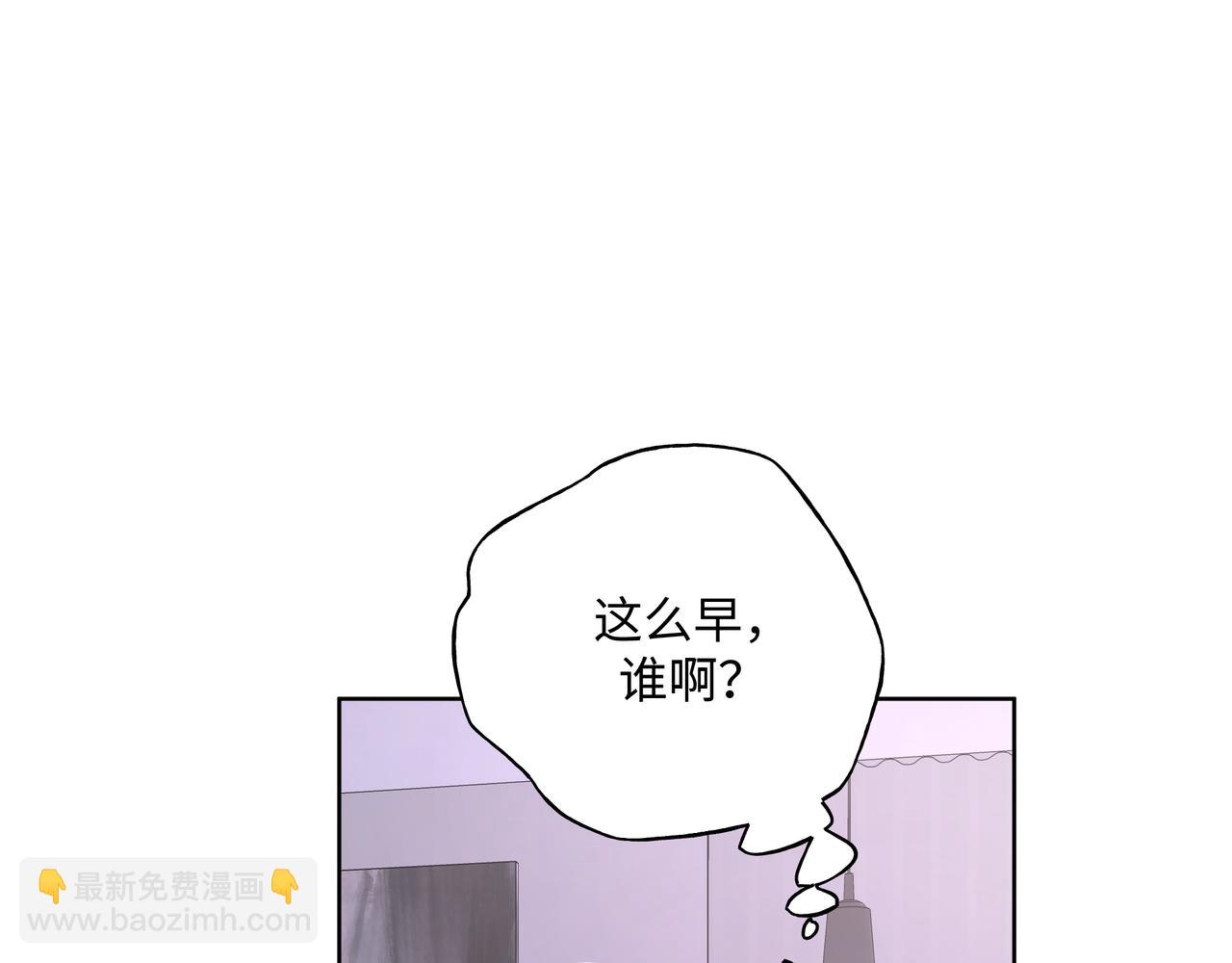 第45话 你们怎么和好的？(1/2)-第51话