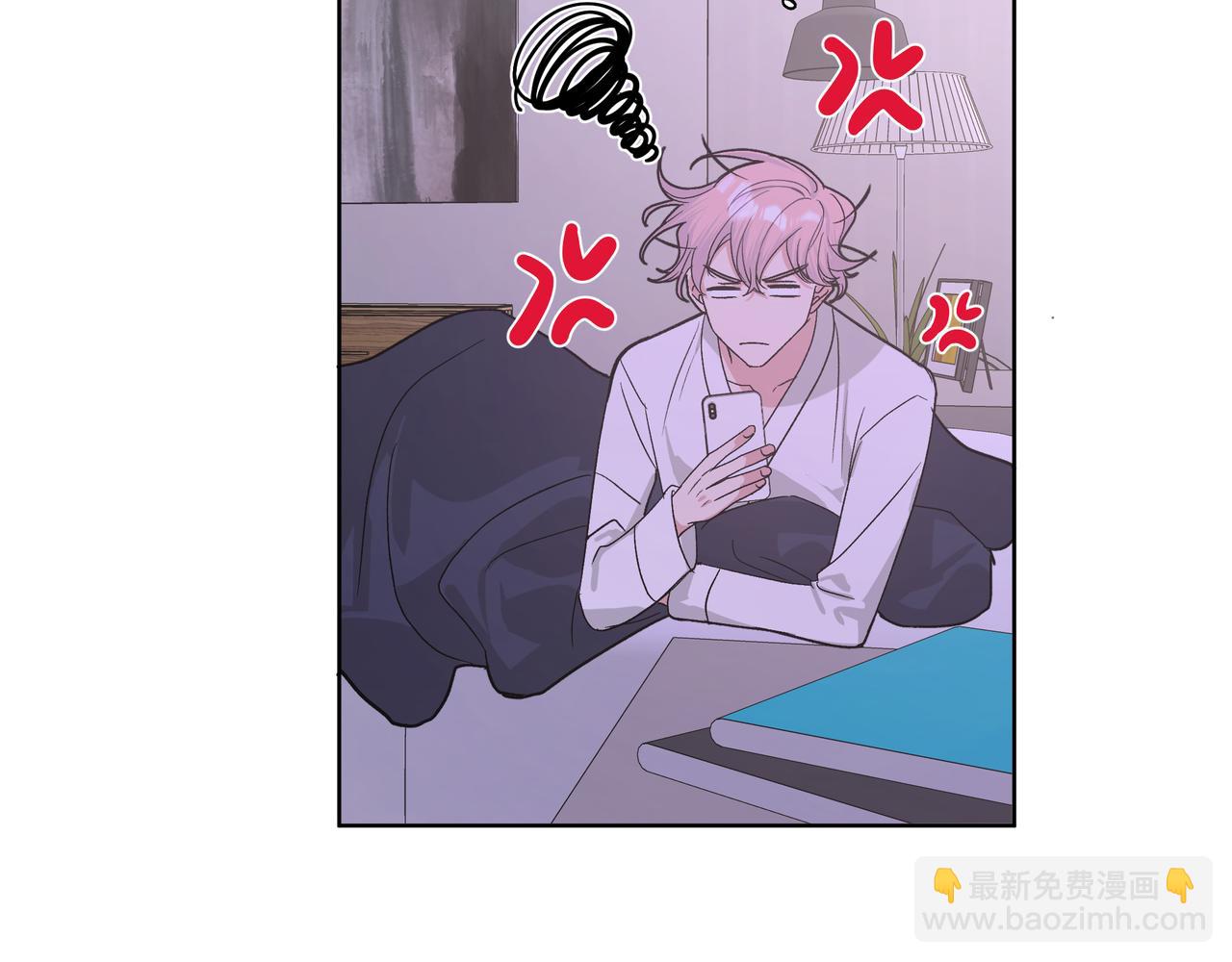 第45话 你们怎么和好的？(1/2)-第51话