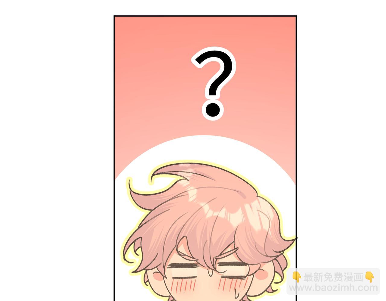 第45话 你们怎么和好的？(1/2)-第51话