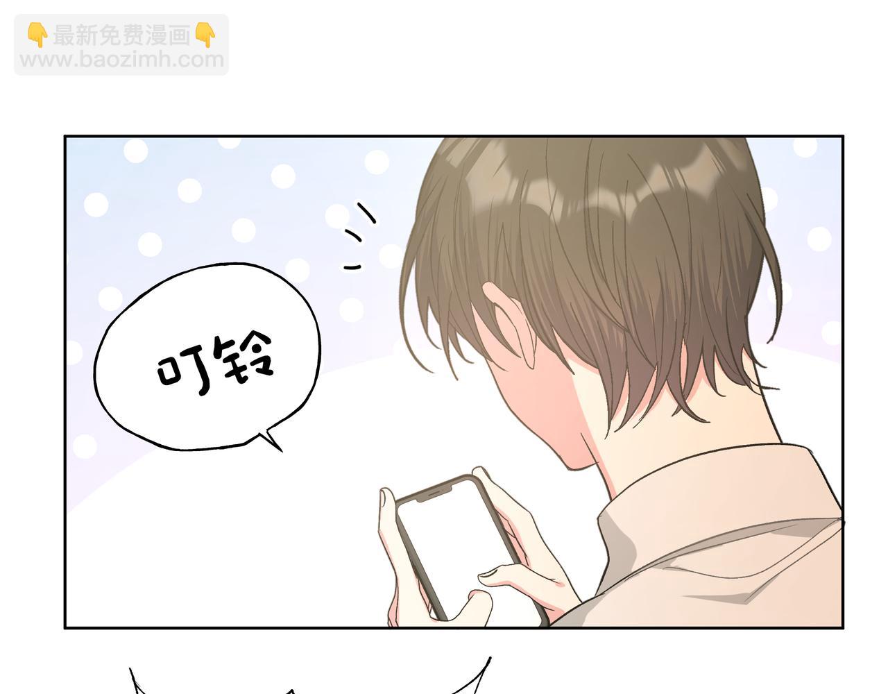 第45话 你们怎么和好的？(1/2)-第51话