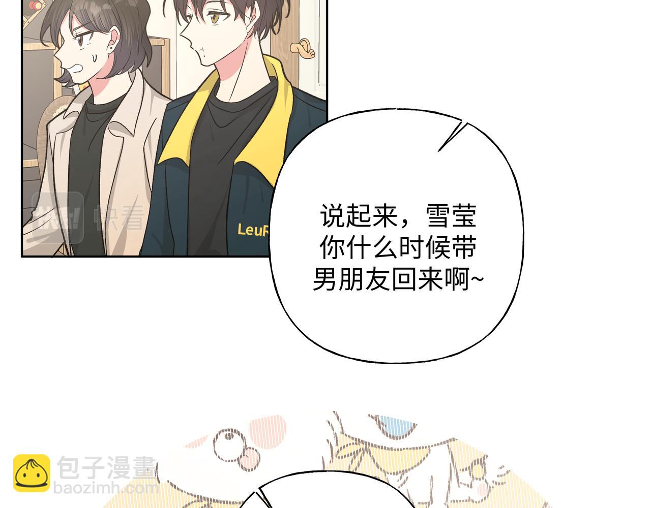 第49话  原来我&hellip;&hellip;喜欢&hellip;&hellip;(1/3)-第55话