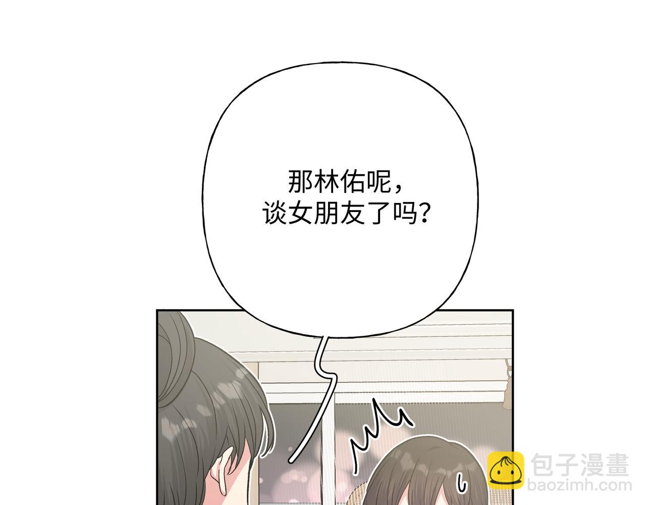 第49话  原来我&hellip;&hellip;喜欢&hellip;&hellip;(1/3)-第55话