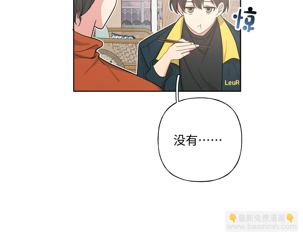 第49话  原来我&hellip;&hellip;喜欢&hellip;&hellip;(1/3)-第55话