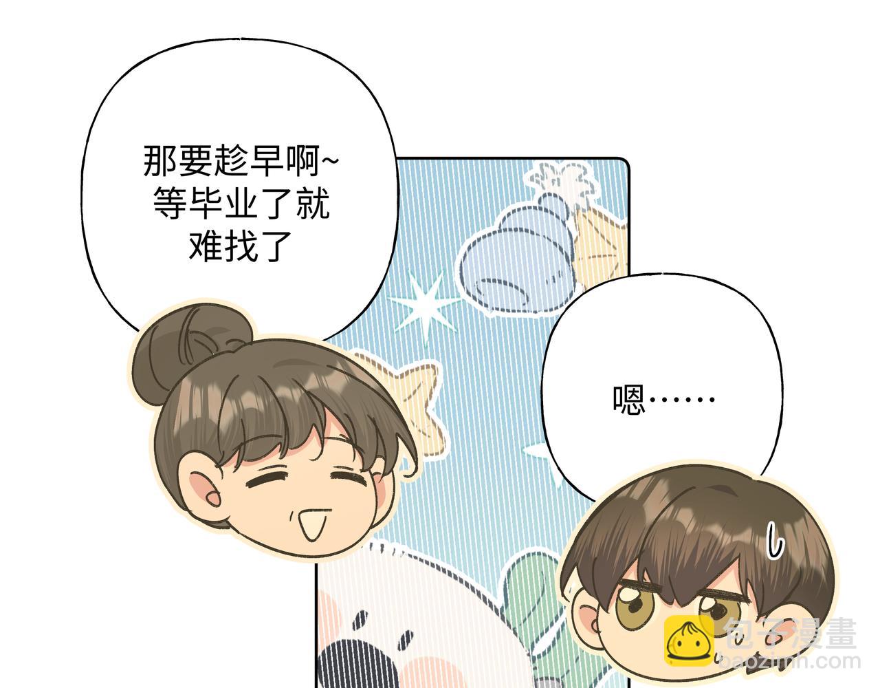 第49话  原来我&hellip;&hellip;喜欢&hellip;&hellip;(1/3)-第55话